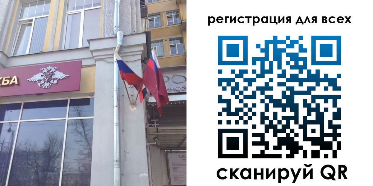 прописка штамп в Ростовской области