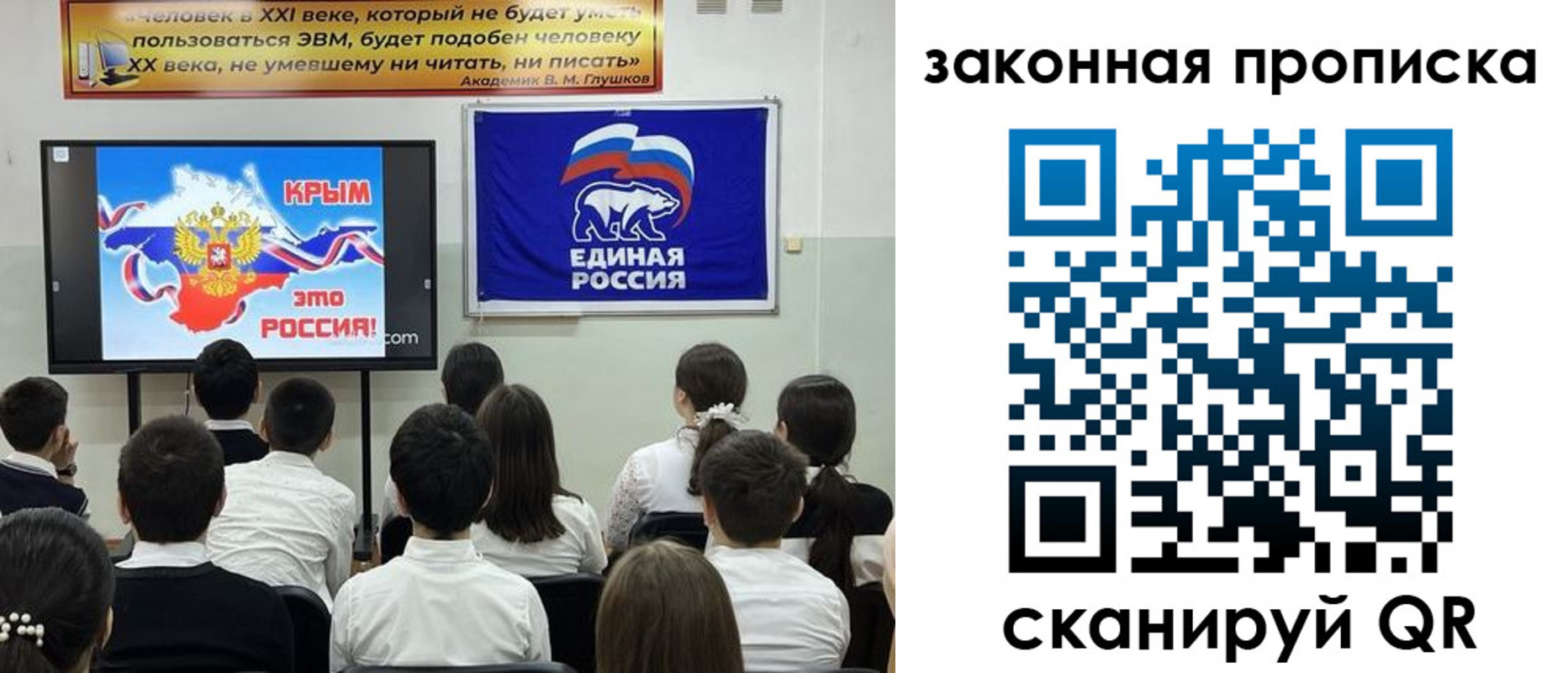 временная регистрация адрес в Ростовской области
